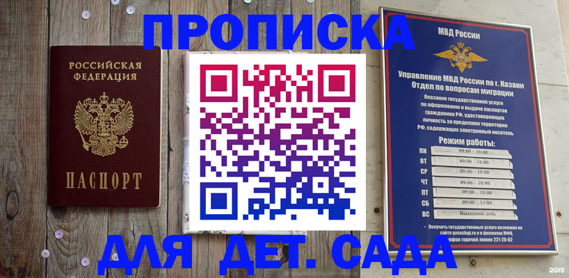 форма 3 в Ивантеевке