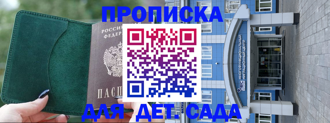 форма 3 в Ивантеевке